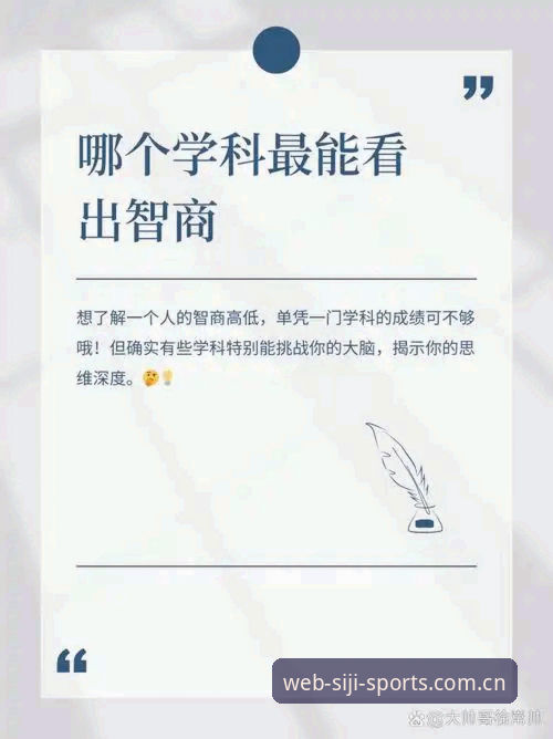 四季体育注册安装教程 揭秘四季体育注册安装教程:从CN官方主页到实时比分背后的技术逻辑