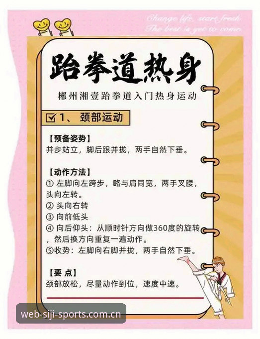 四季体育使用教程 想快速上手四季体育?这份使用教程能解决你90%的疑问